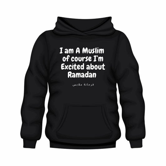 Of Course I’m Excited About Ramadan