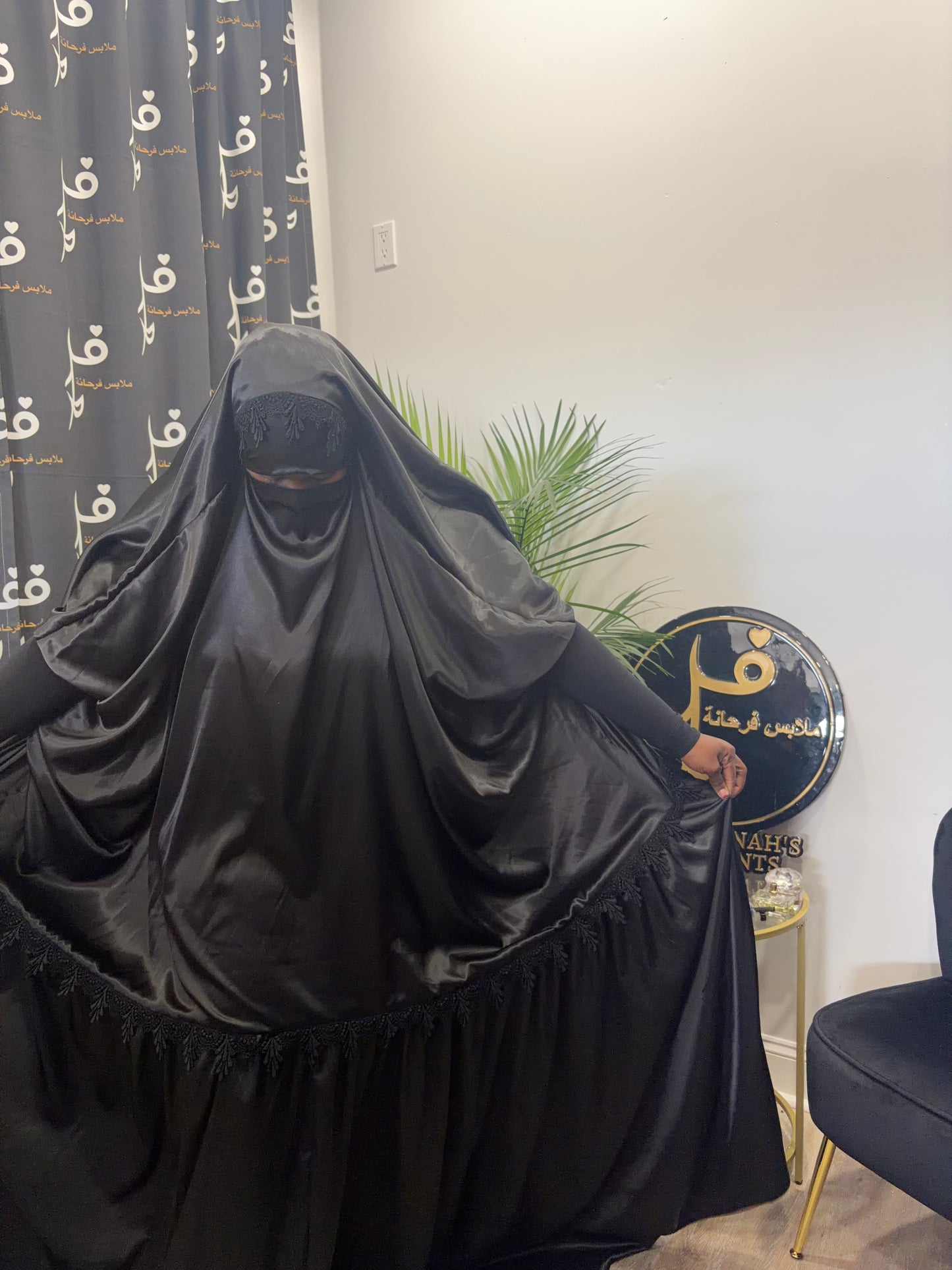 Trim Jilbab